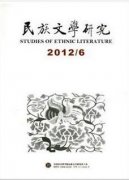 民族文学研究杂志是月刊吗