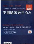 医学核心论文选题有何技巧