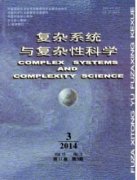 sci论文和核心论文有什么区别