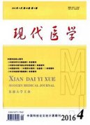 贵州省卫生高级专业核心论文有何要求