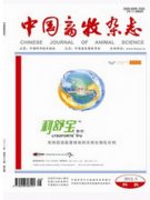 核心类畜牧论文来哪里投稿好