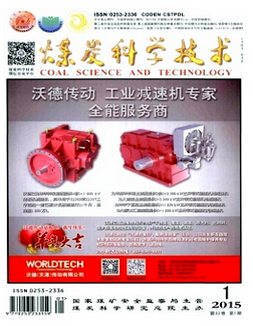 煤炭工程专业高级工程师需要几篇论文专著