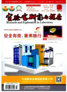 北大核心哪个杂志好投