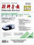 材料工程评审论文碳纤维产业发展状况应用