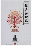 经济林研究杂志能在线投稿吗