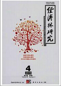 经济林研究杂志投稿