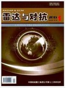雷达与对抗杂志主要征收哪类论文