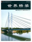 评桥梁工程师需要几篇论文专著呢