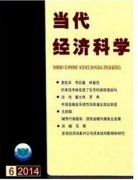 高级财经师能来当代财经杂志上出版吗