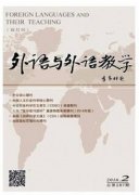 英语教师核心论文来那里投稿呢