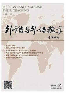 外语与外语教学杂志投稿论文