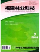 晋升林业副高职称需要核心论文吗