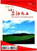 中级石油化工核心论文来来哪里投稿收录快
