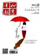 贵州教育杂志能收录职称论文吗