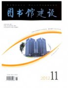 中学数学教学参考杂志能发核心论文吗