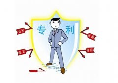 发明专利申请价格是多少