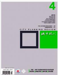 城市规划杂志投稿论文