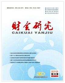 财会研究最新投稿注意事项