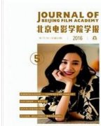 导演职称评审需要什么要求