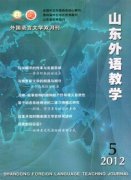 山东外语教学好投吗