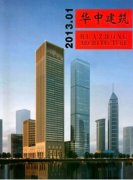 华中建筑论文格式是什么