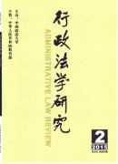 法学论文确定主题的方法是什么