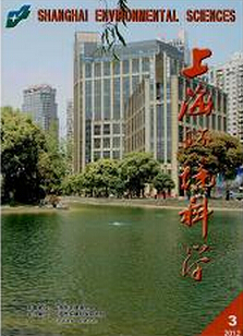 上海环境科学期刊是省级期刊吗