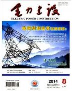 云南电网工程师论文要求的刊物有哪些