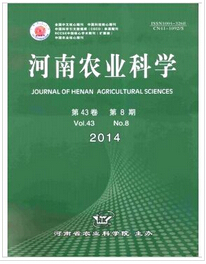 河南农业科学杂志范例