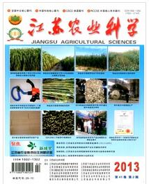 江苏农业科学杂志投稿论文