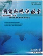 计算机核心类期刊有哪些