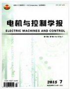 机电工程论文较好的期刊有哪些呢