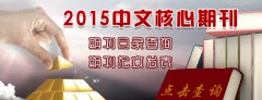 本科毕业生论文答辩中的一些技巧