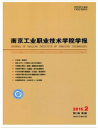 如何查询期刊卷号