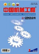 在矿山机械杂志多久能见刊