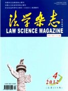 民商硕士论文选题参考