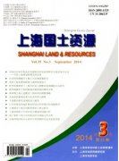 上海国土资源怎么发论文