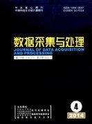 数据采集与处理是什么杂志