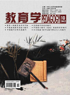 教育技术专业的论文期刊有哪些