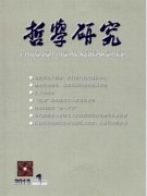 哲学文章哪里发表