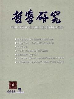 哲学文章哪里发表