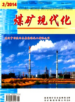 煤矿现代化杂志社联系方式是什么