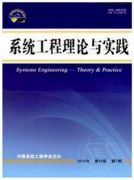 肉类工业期刊的版面费是多少