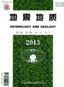 关于地震的刊物有哪些