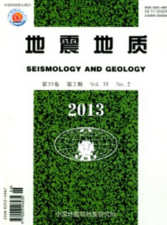 地震地质