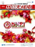 论文发期刊一般多长时间能发出来