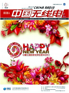 论文发期刊一般多长时间能发出来