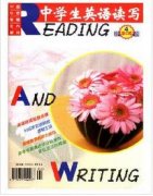 英语老师不错的期刊有哪些