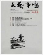 中国文学期刊中哪些属于CSSCI类