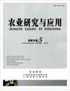 农业类博士论文格式要求有何规定